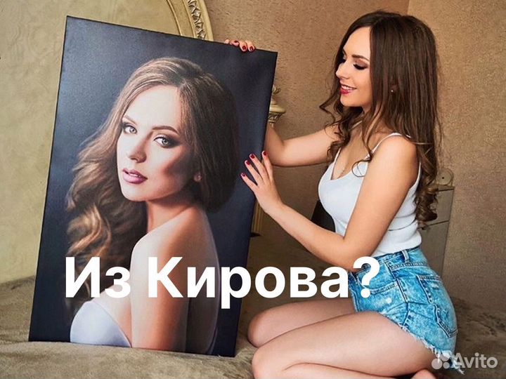 Картины на холсте, Фото на холсте, Картина по фото