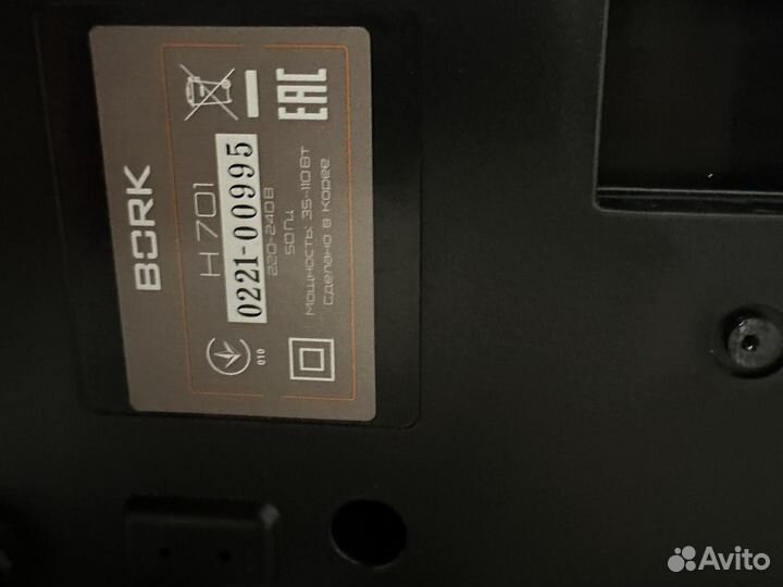 Увлажнитель воздуха bork h701