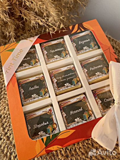 Сладкий набор для учителя