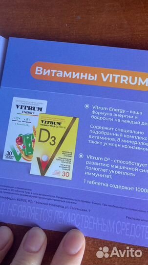 Ozon промокод