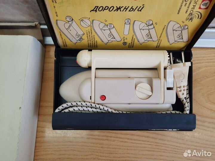 Утюг Дорожный Советский Новый