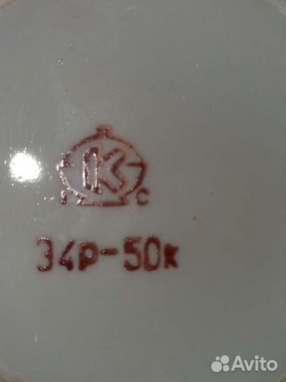 Кувшин СССР