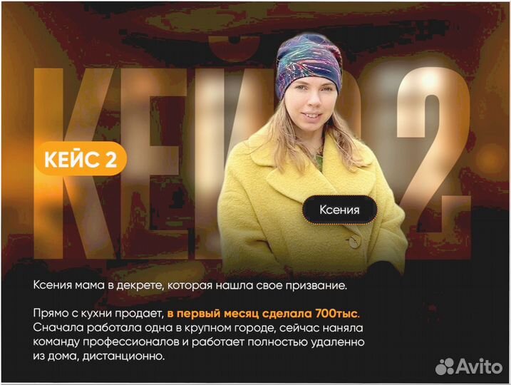 Готовый бизнес под ключ 3 0 7 7