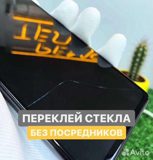 Ремонт телефонов