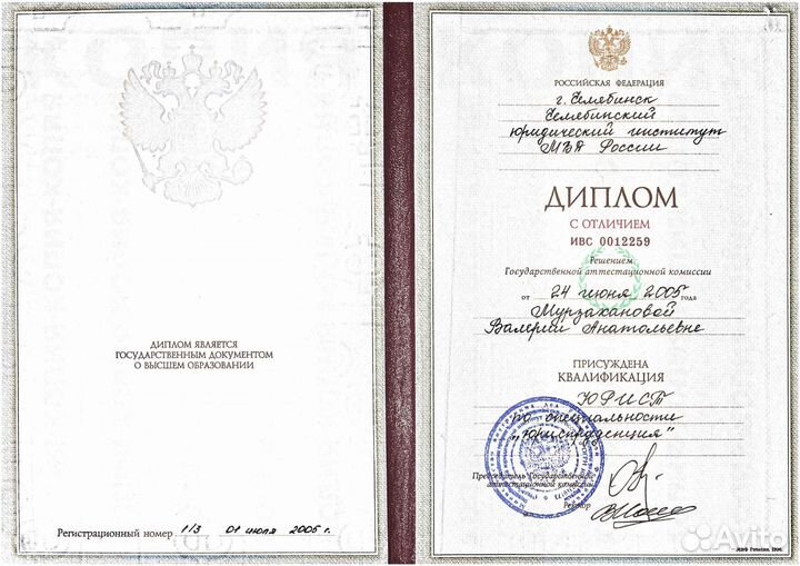 Юрист по наследству