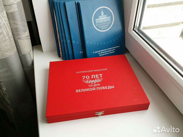 Набор медалей