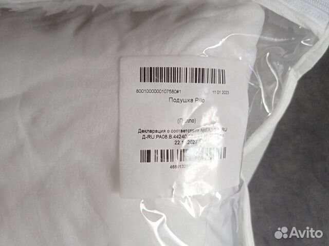 Подушка ascona pillo