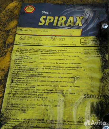 Масло трансмиссионное Shell Spirax S6 gxme 75w-80