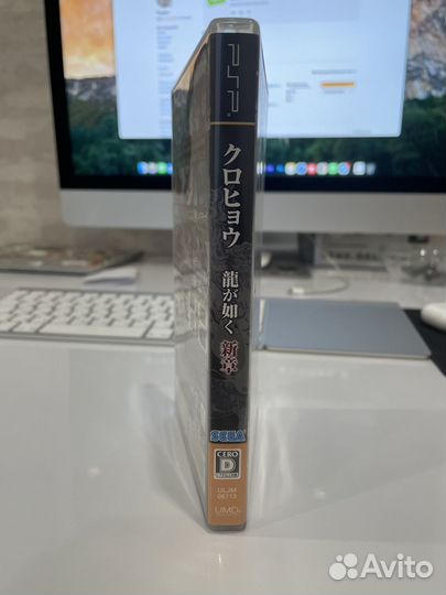 Kurohyo: Ryu ga Gotoku Shinsho PSP без игры Yakuza