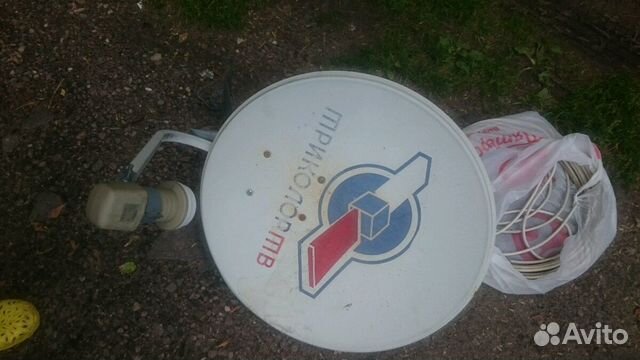 Тарелка спутникового телевидения б/у