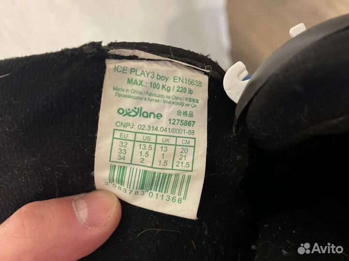 Коньки детские oxelo