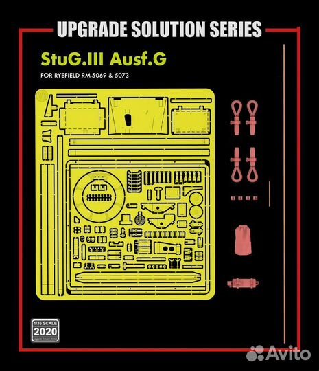Дополнение к моделям Rye Field Model (RFM) RM-2020