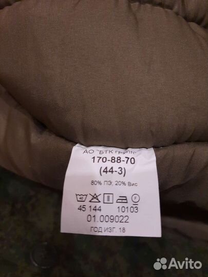 Военная форма цифра