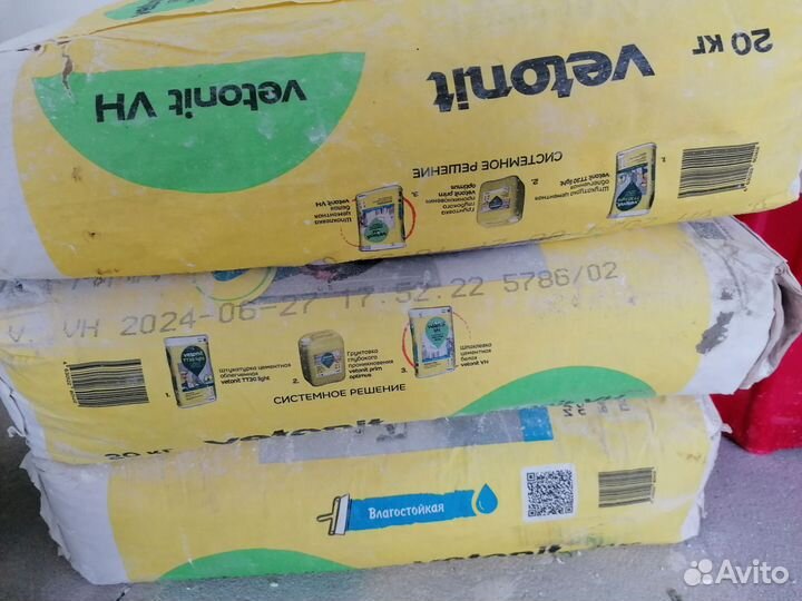 Шпатлевка vetonit VH