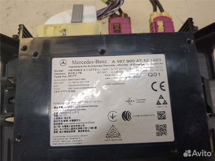 Блок управления Bluetooth Mercedes C W205 2018, 20