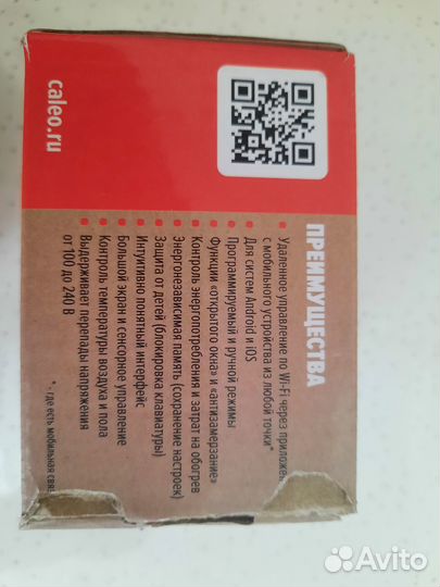 Терморегулятор для теплого пола wi fi