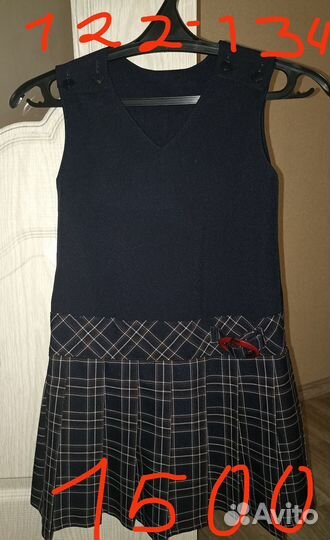 Школьная форма для девочки