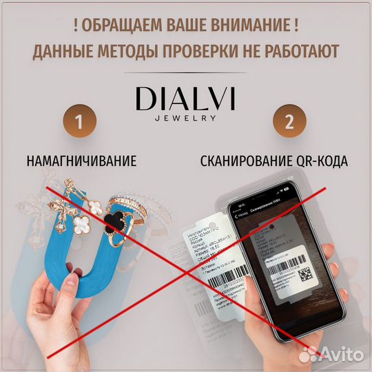 Ювелирные колье спичка золотистый, размер 50