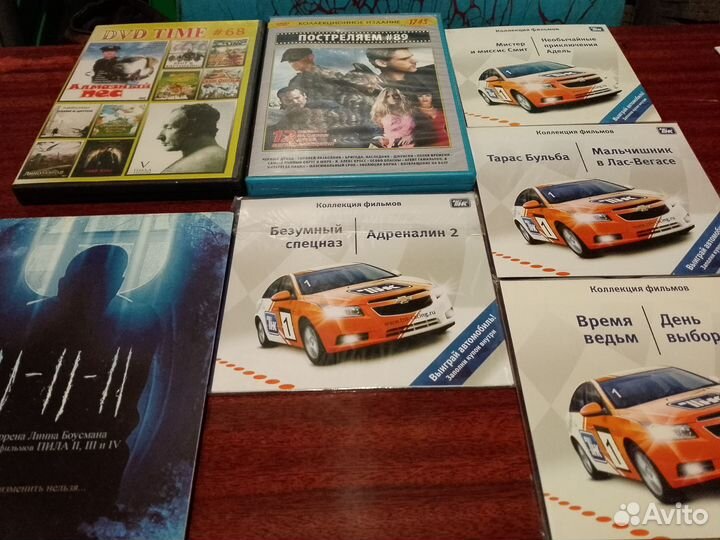 DVD диски. Фильмы музыка