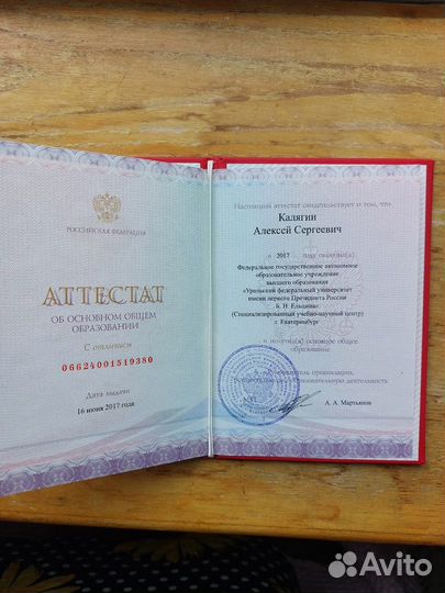 Репетитор по химии и биологии