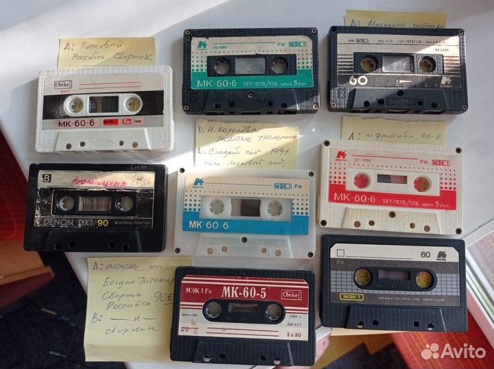 Аудио кассеты с записью СССР