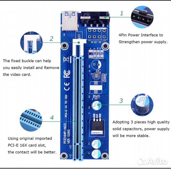 Райзер pci-e VER 006S