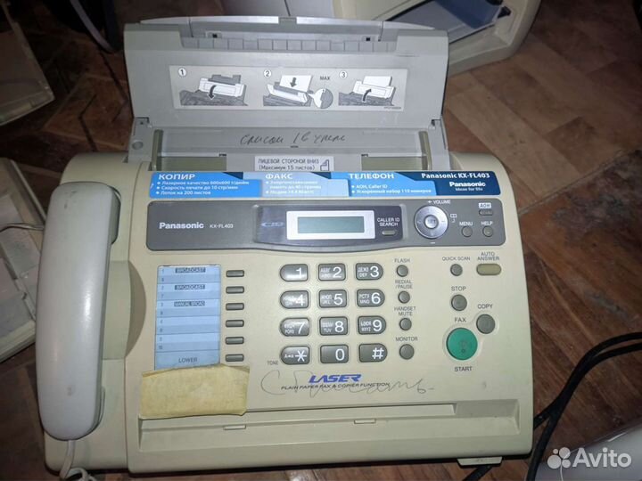 Телефоны/Факсы/Копиры