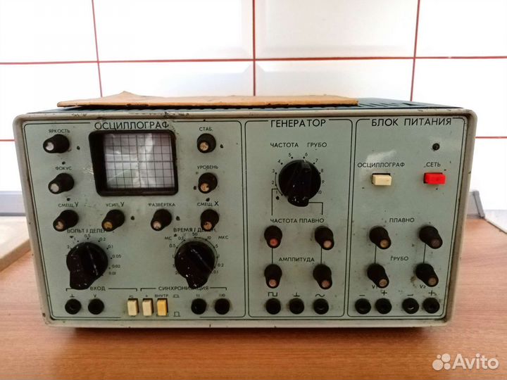 Осциллограф СССР 1987, сура