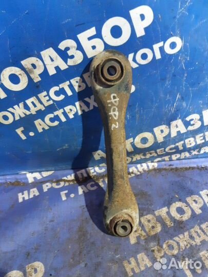 Рычаг задний поперечный Ford Focus 2 седан 2007