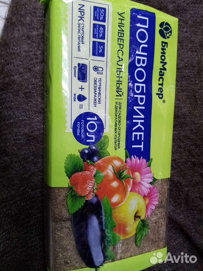 Торфобрикет