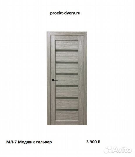 Межкомнатные двери фабрики Diford