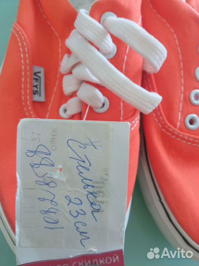 Форма для физкультуры, кеды 36 р-р