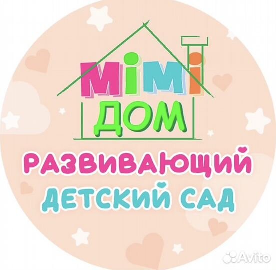 Частный детский сад приморский район комендантский