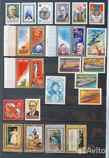 1981 полный годовой набор почтовых марок СССР