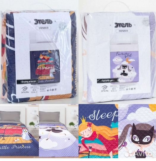 Плед покрывало 145*210 новое