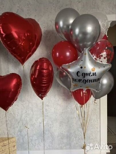 Гелиевые воздушные шары с доставкой