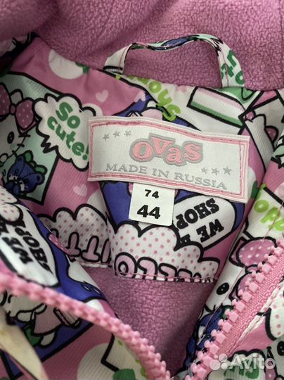 Ветровка для девочки 74