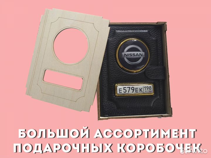 Портмоне под права автомобилиста с номером-черный