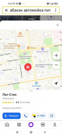 Гараж, 18 м²