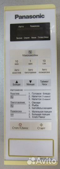 Сенсорная панель свч panasonic NN-ST251W