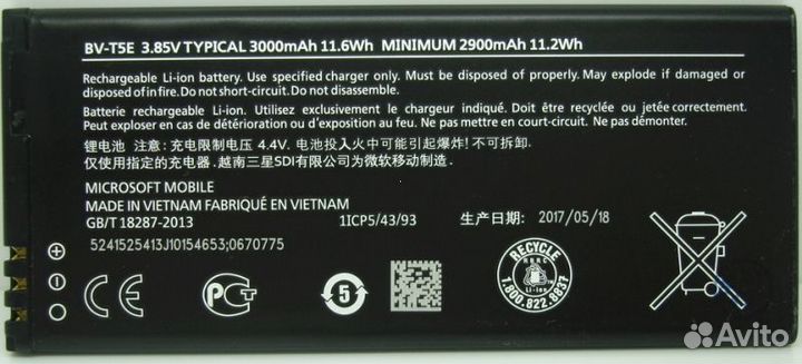 Аккумулятор для Microsoft Lumia 950 (BV-T5E)