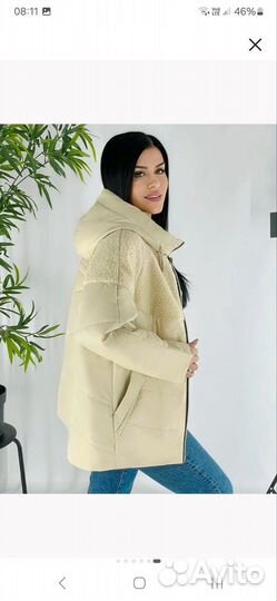 Куртка демисезонная женская 54 56 размера