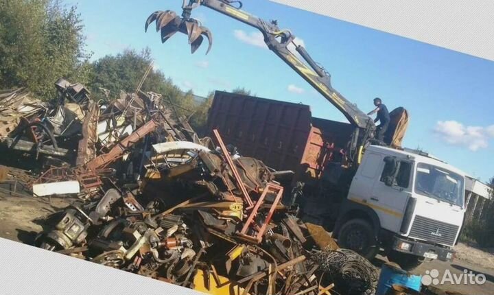 Прием и вывоз металлолома