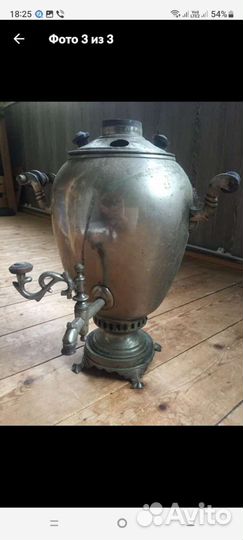 Оценка скупка антиквариата