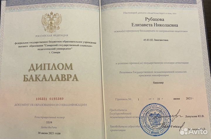 Подготовка к ОГЭ