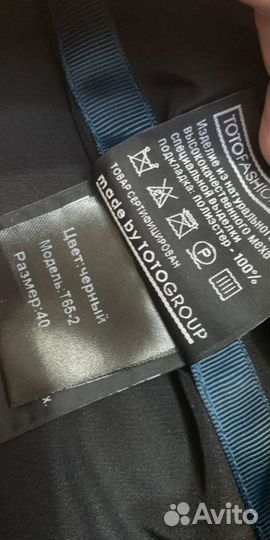 Шуба натуральная из козлика размер 40