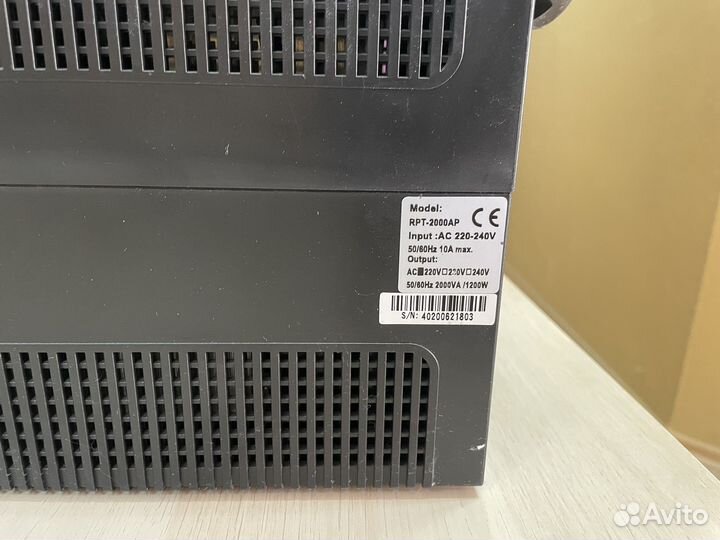 Блок бесперебойного питания