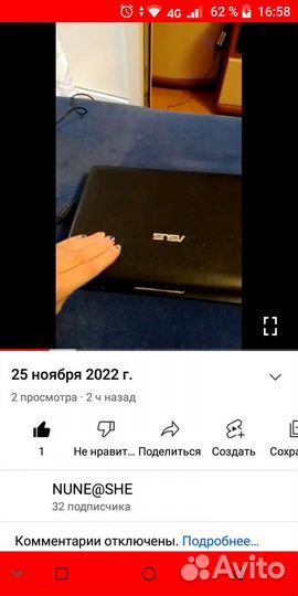 Asus