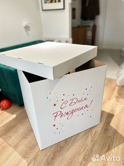 Коробка сюрприз с воздушными гелиевыми шарами