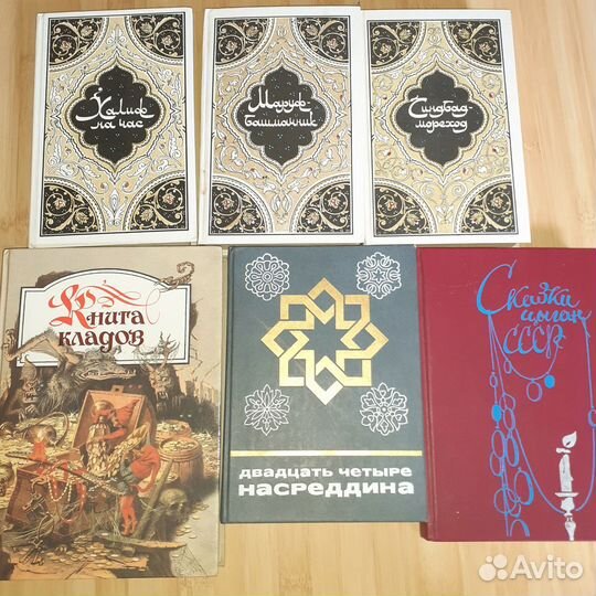 Книги лучших сказок